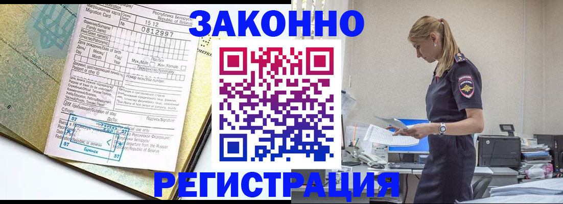 регистрация для школы в Сибае