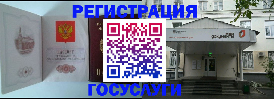 пропишу в квартире в Сибае